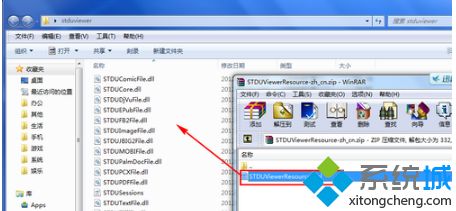 windows7系统打开djvu文件的方法