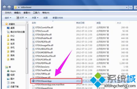 windows7系统打开djvu文件的方法