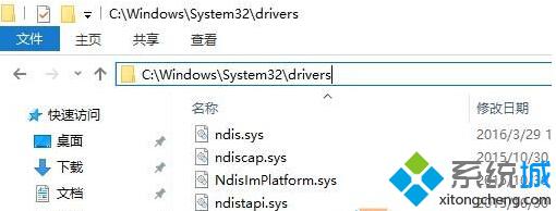 依次展开C:\Windows\System32\drivers 文件夹