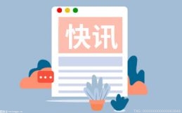 《自然·通讯》研究发现新抗体药 可提高生育能力