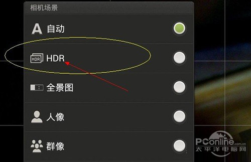HDR是什么意思？HDR的意思及其功能