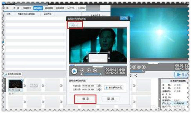 视频剪辑软件哪个好？十大电脑视频剪辑软件排名