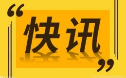 俄研制出新型水下无人滑翔机 可在3—4年后量产！