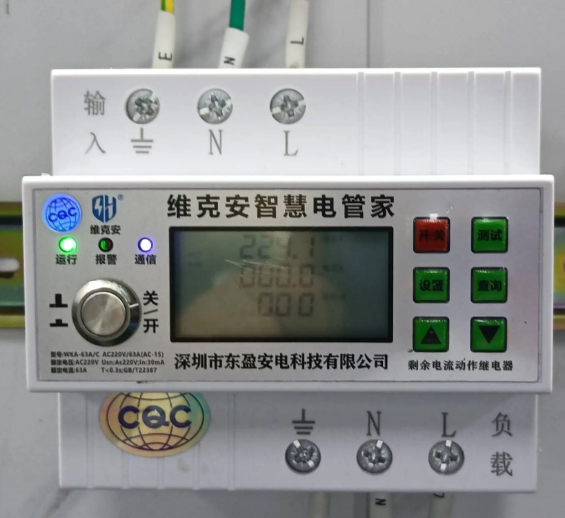 深圳市東盈安電科技有限公司：安裝漏電保護器還是會觸電的因素