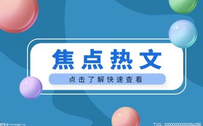 【聚焦】2022中国算力大会在山东济南开幕！