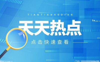 郑州地铁全线停运  河南防汛应急响应提升至Ⅰ级