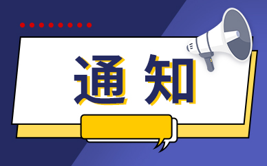 [路演]安科瑞：已具备一定的竞争优势 业务推广正在逐步