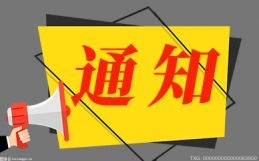 宁波方正（300998）：该股换手率大于8%（04-21） 看热讯