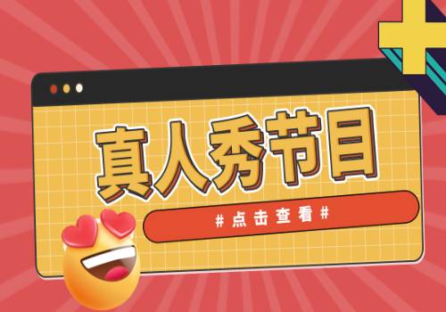 【天天新视野】4月国内动力电池榜：宁德时代市占率再降4.1%