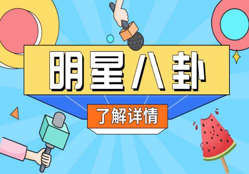 京东集团将于8月16日公布2023年中期业绩公告