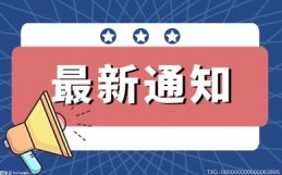 和顺科技：无逾期对外担保情况
